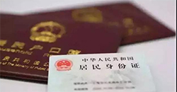 娄底迁户亲子鉴定去哪里做