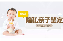 娄底私下做DNA鉴定如何做（地址咨询），娄底亲子鉴定办理流程