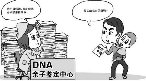 娄底司法DNA亲子鉴定在哪做,